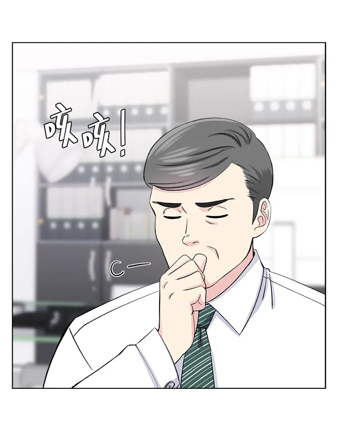 第5话 第73页