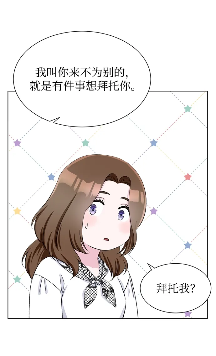 第5话 第74页