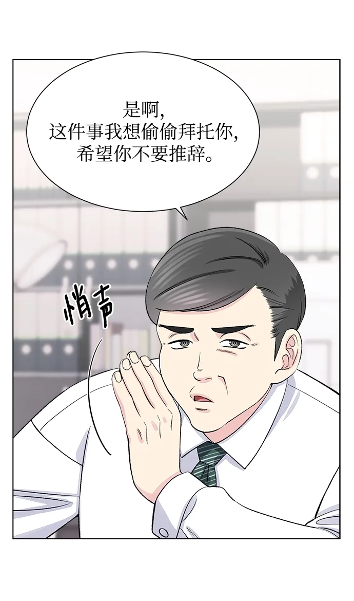 第5话 第75页