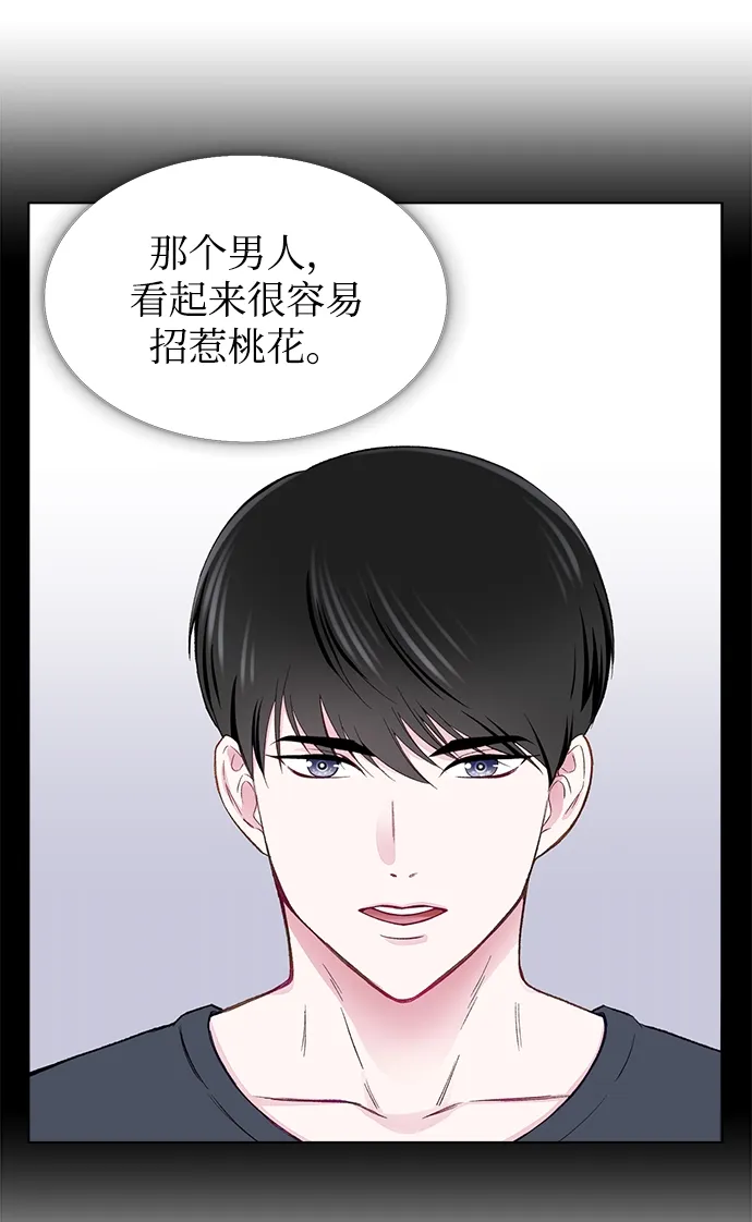 第4话 第4页