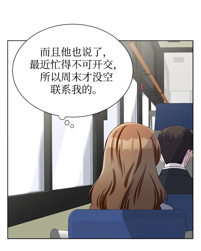 第4话 第6页