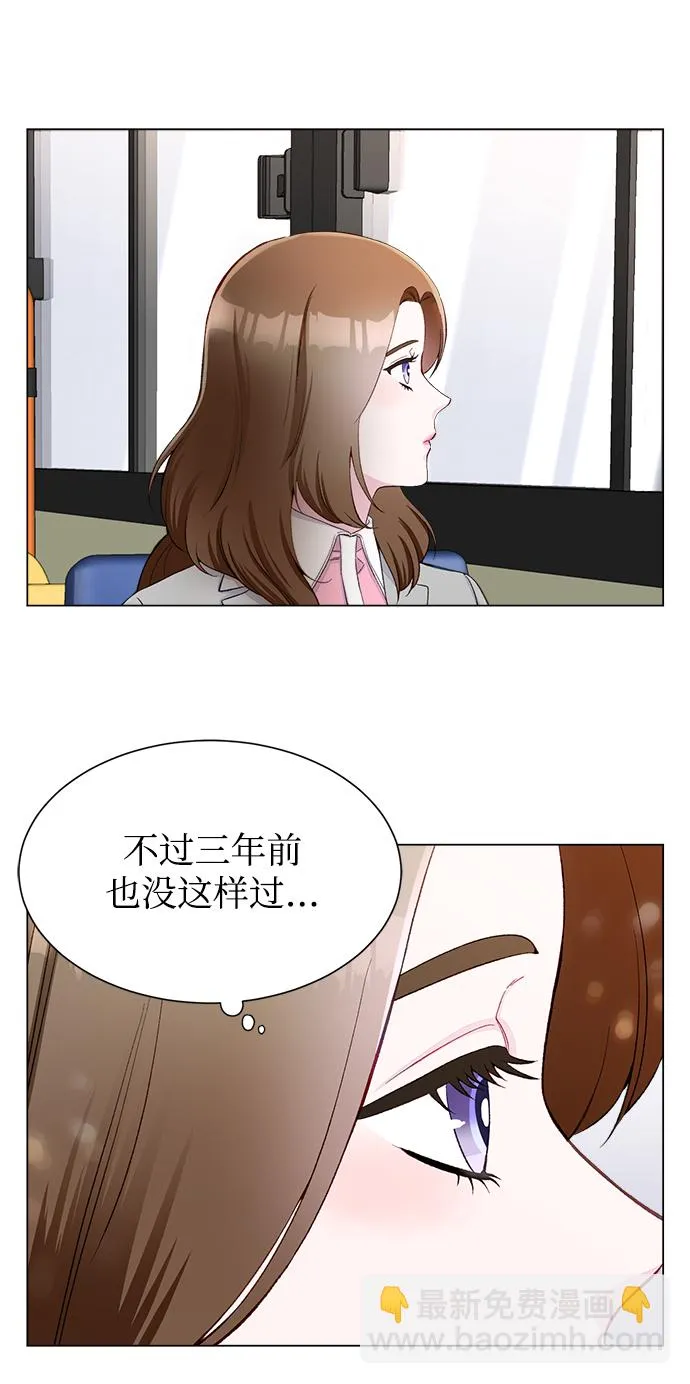 第4话 第7页