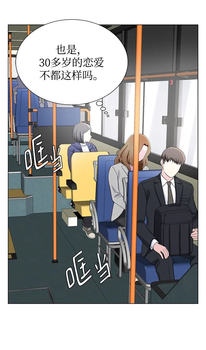 第4话 第9页
