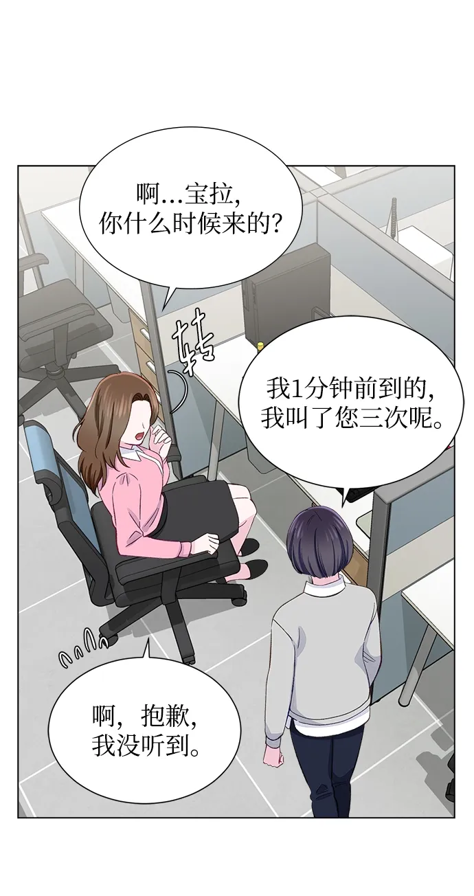 第4话 第13页