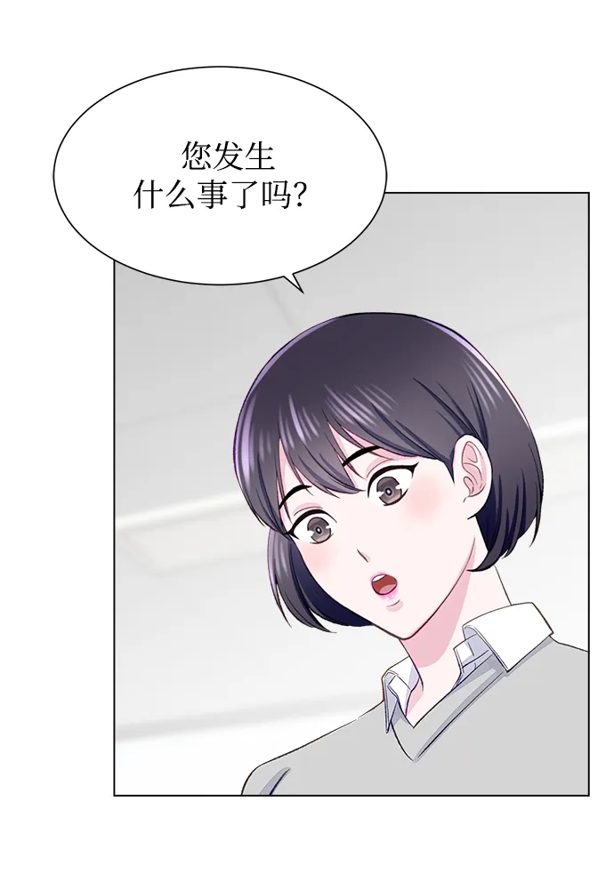 第4话 第14页