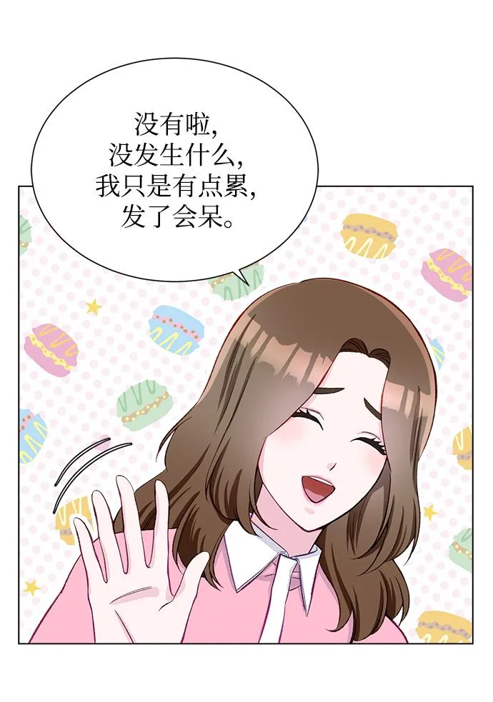 第4话 第15页