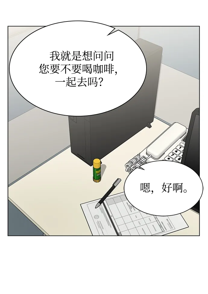 第4话 第16页