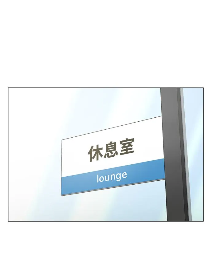 第4话 第17页