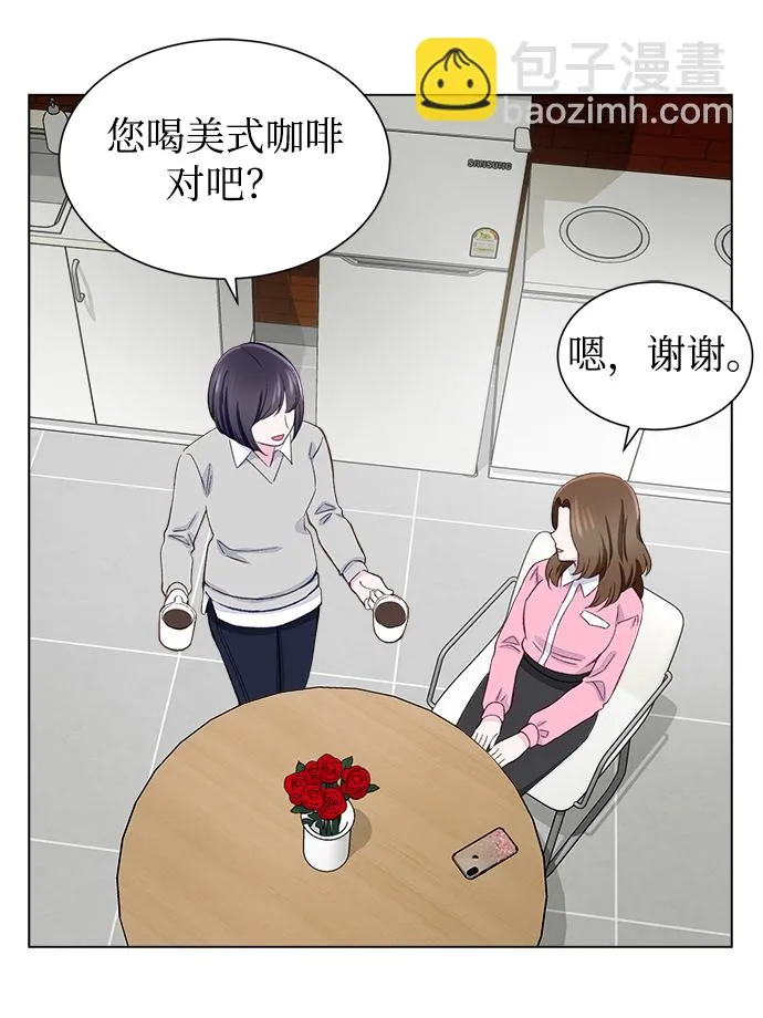 第4话 第18页
