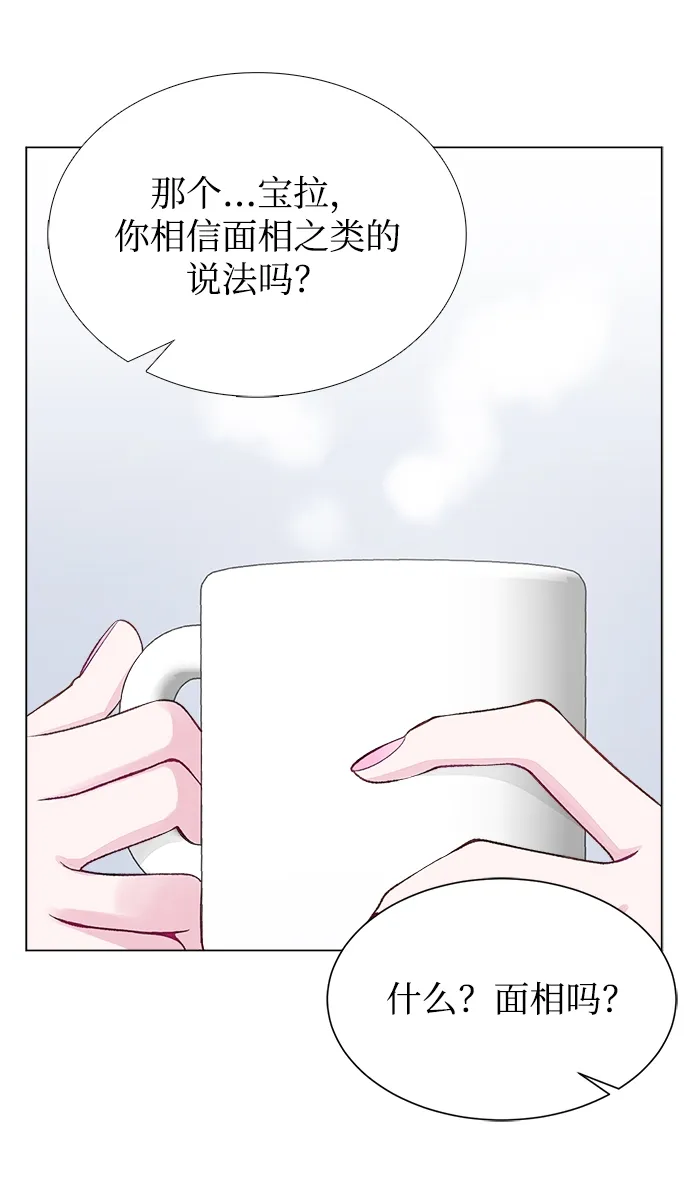 第4话 第21页