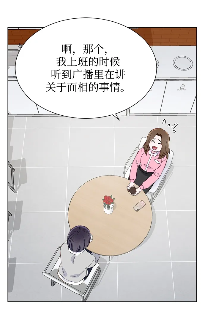 第4话 第24页
