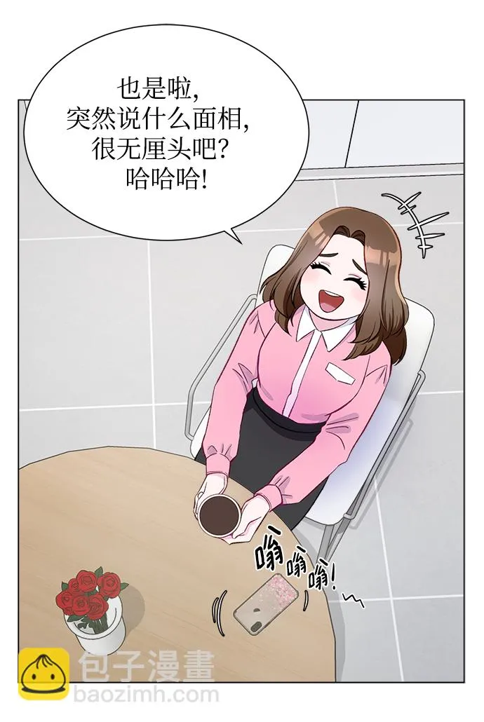 第4话 第25页