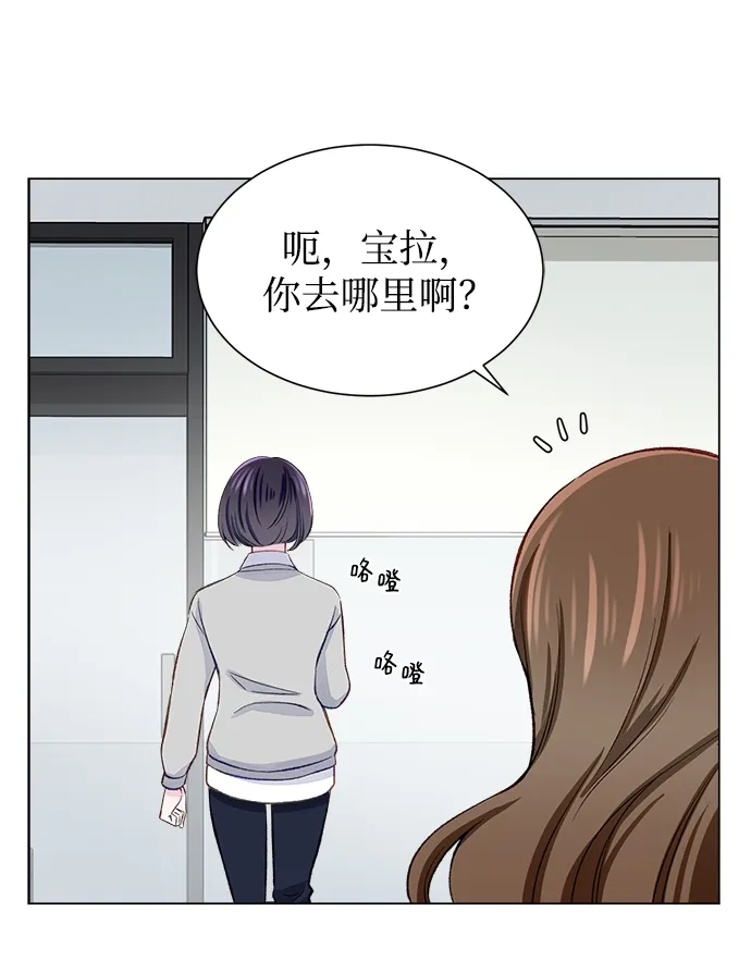 第4话 第27页