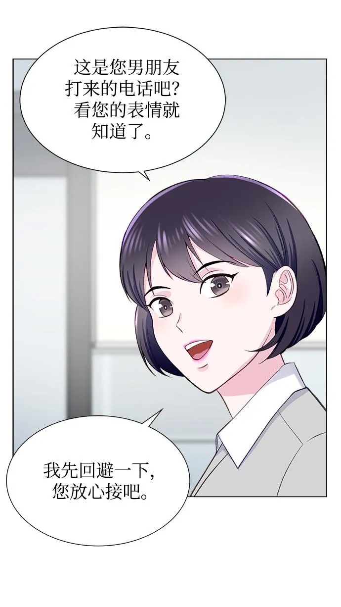 第4话 第28页