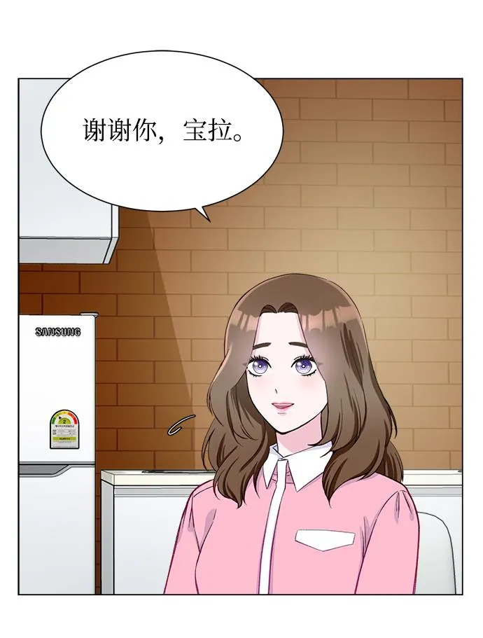 第4话 第29页