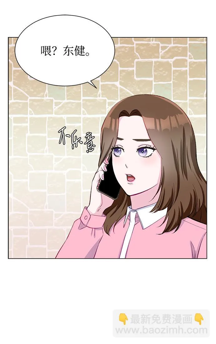 第4话 第32页