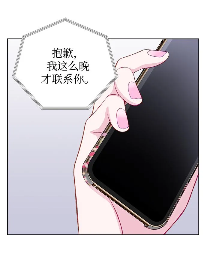 第4话 第33页
