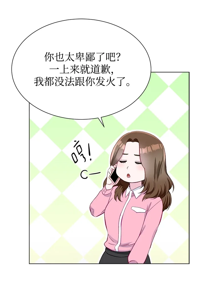 第4话 第34页