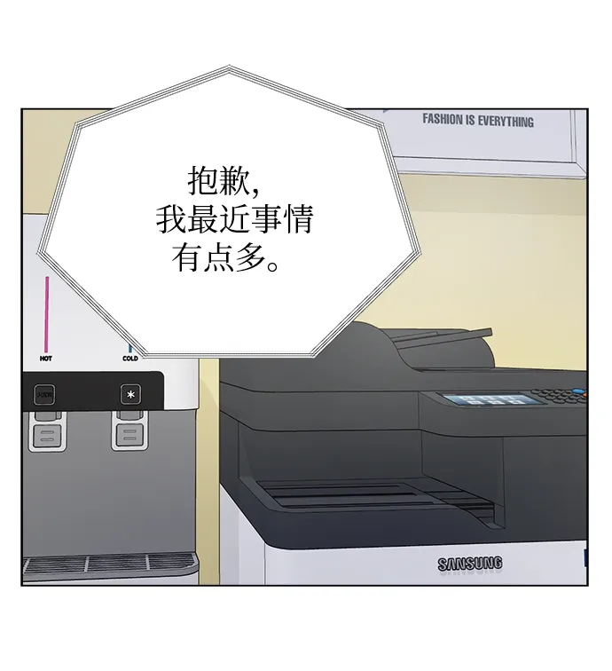 第4话 第35页