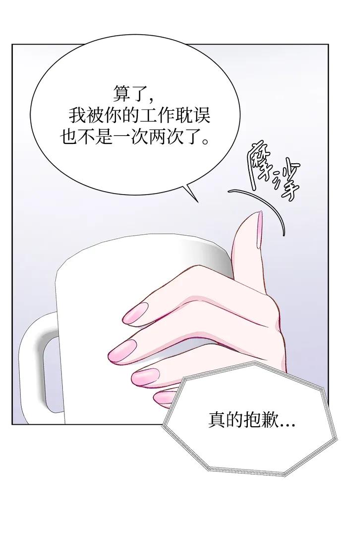 第4话 第36页