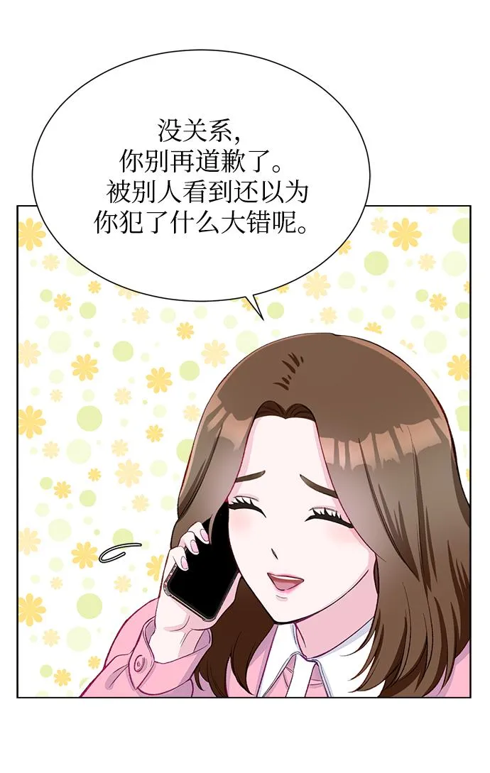 第4话 第37页