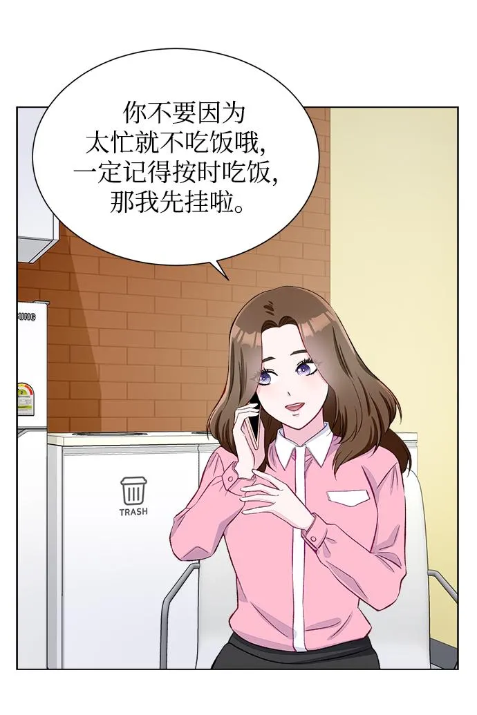 第4话 第39页