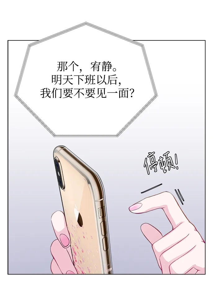 第4话 第40页