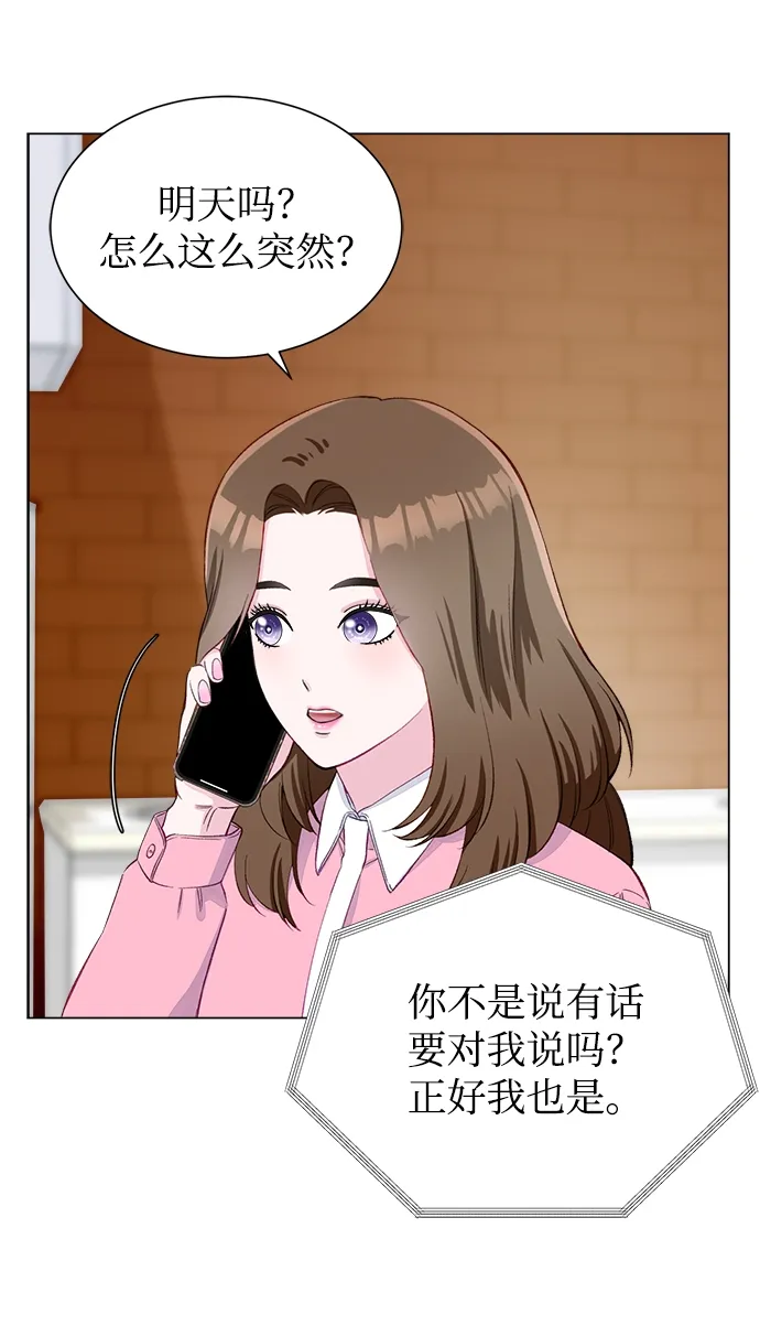 第4话 第41页