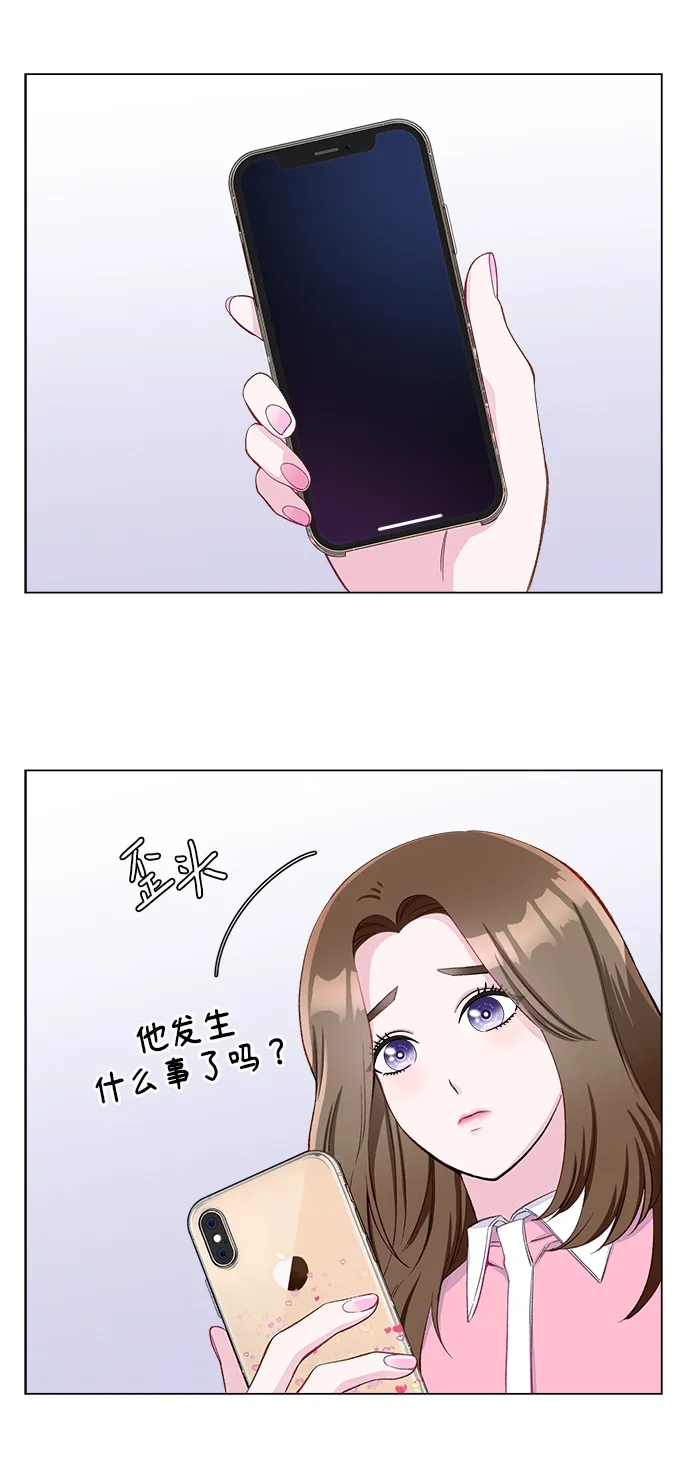 第4话 第44页