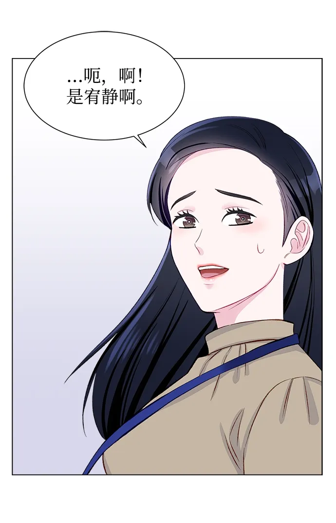 第4话 第48页