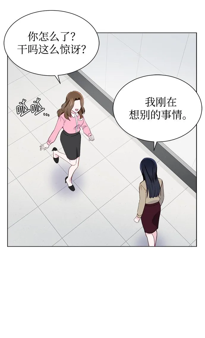 第4话 第49页
