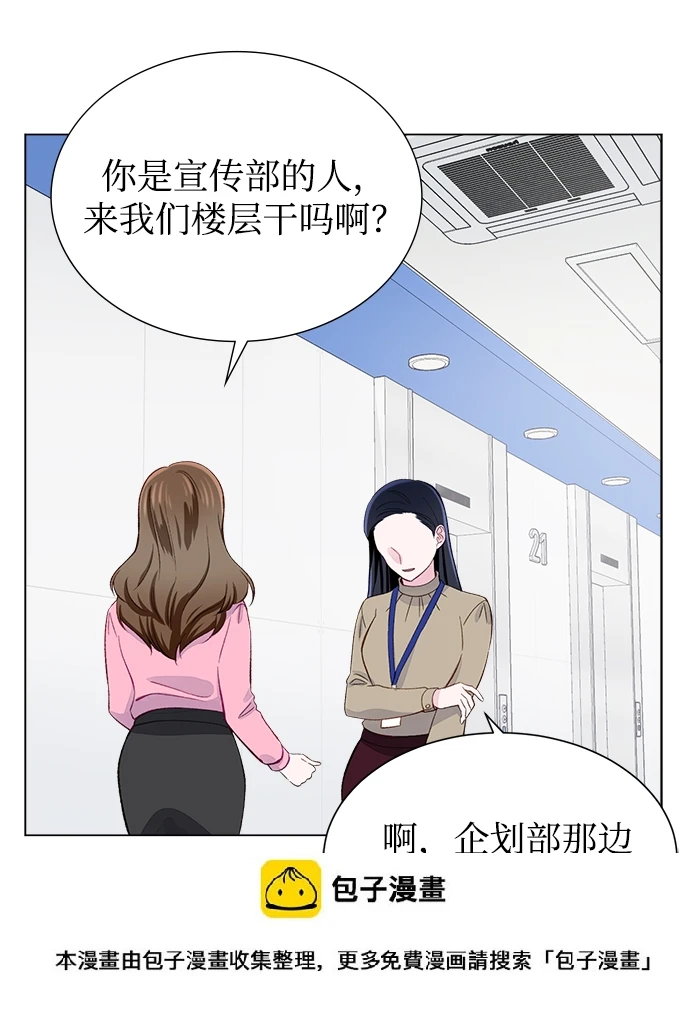 第4话 第50页