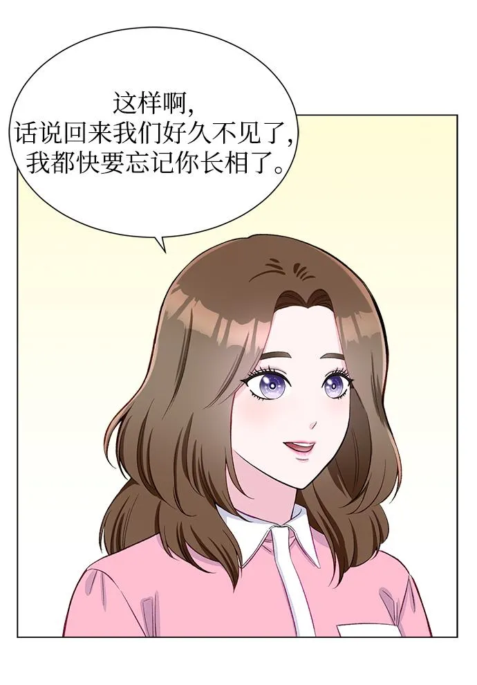 第4话 第51页