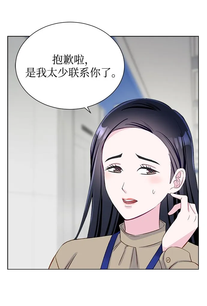 第4话 第52页