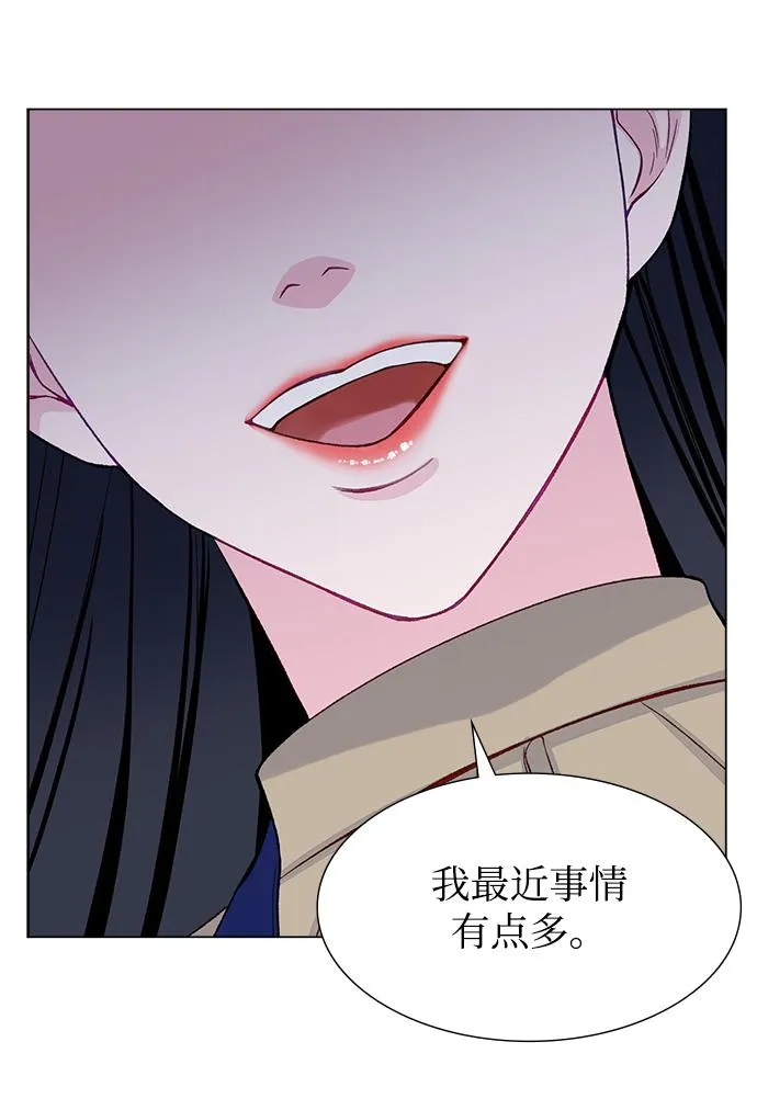 第4话 第53页