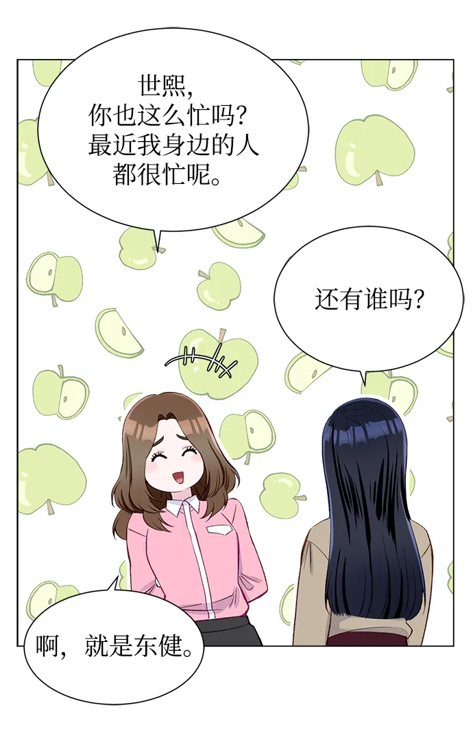第4话 第55页