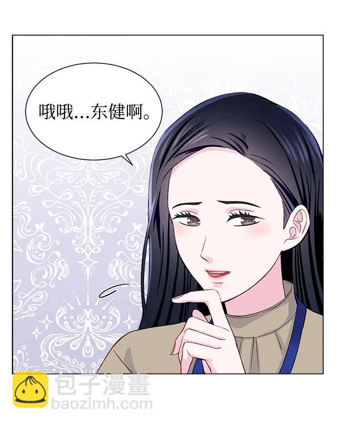 第4话 第56页