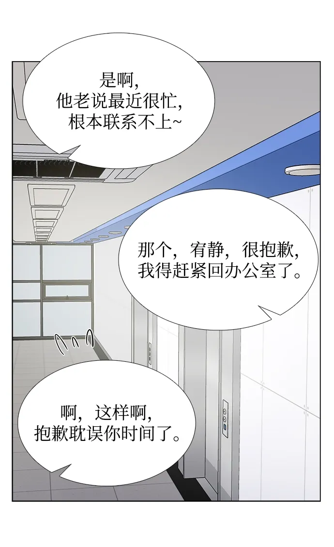 第4话 第57页