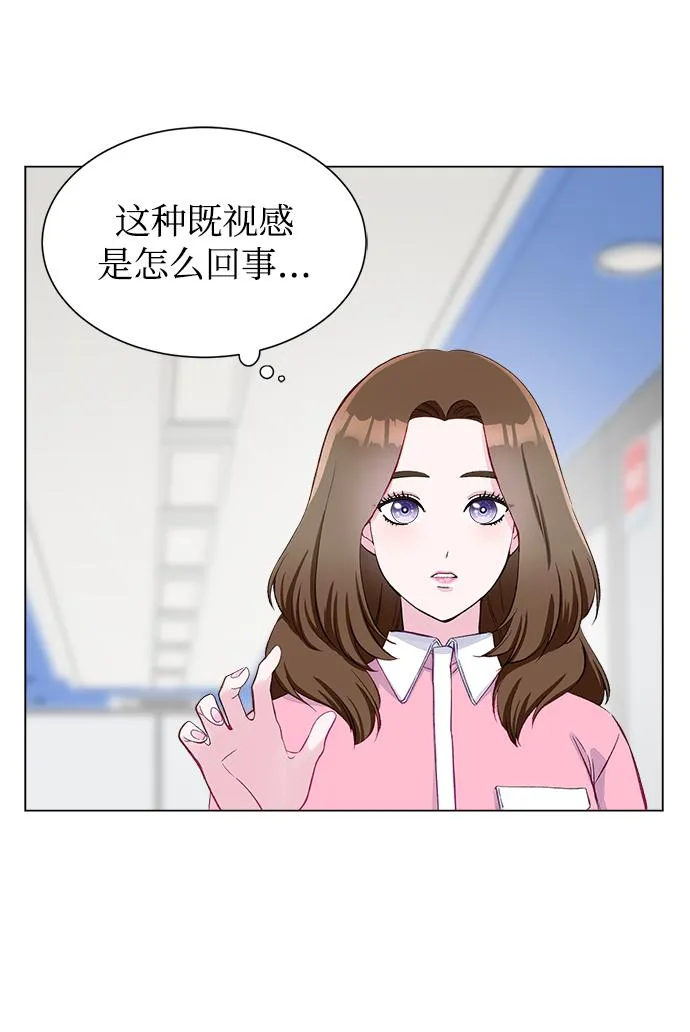 第4话 第59页