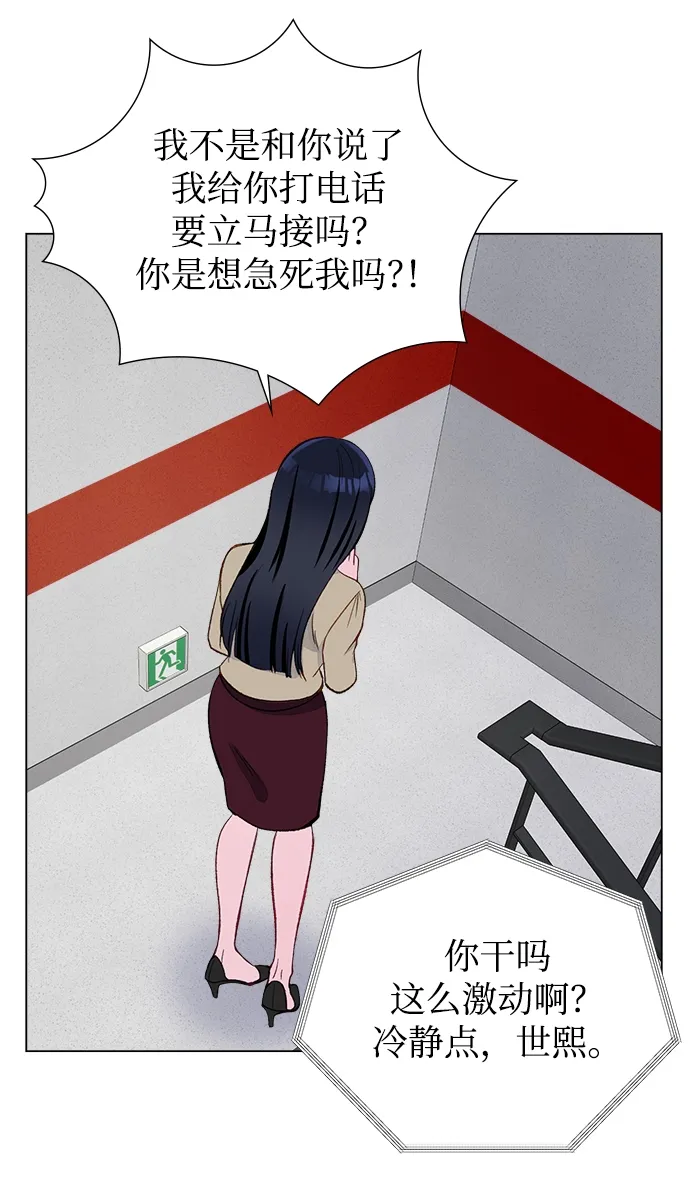 第4话 第64页