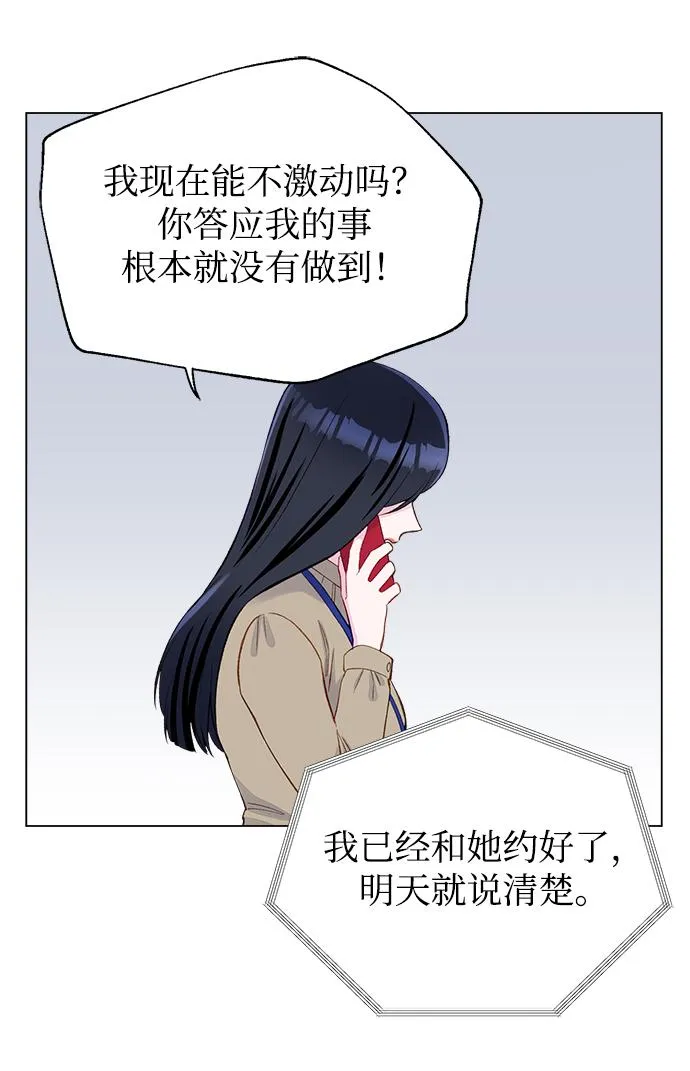 第4话 第65页