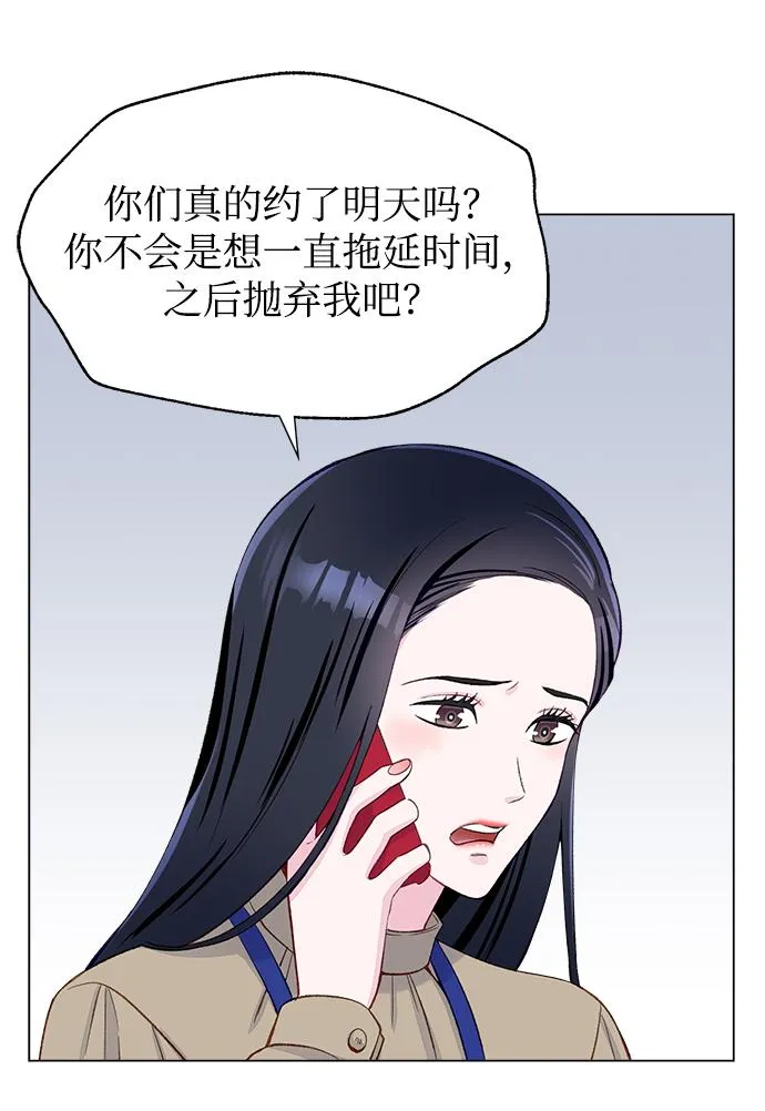 第4话 第66页