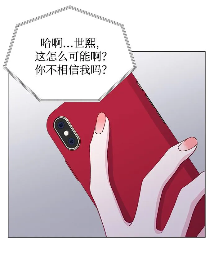 第4话 第67页