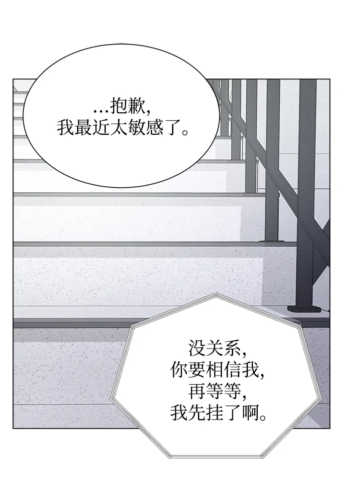 第4话 第68页