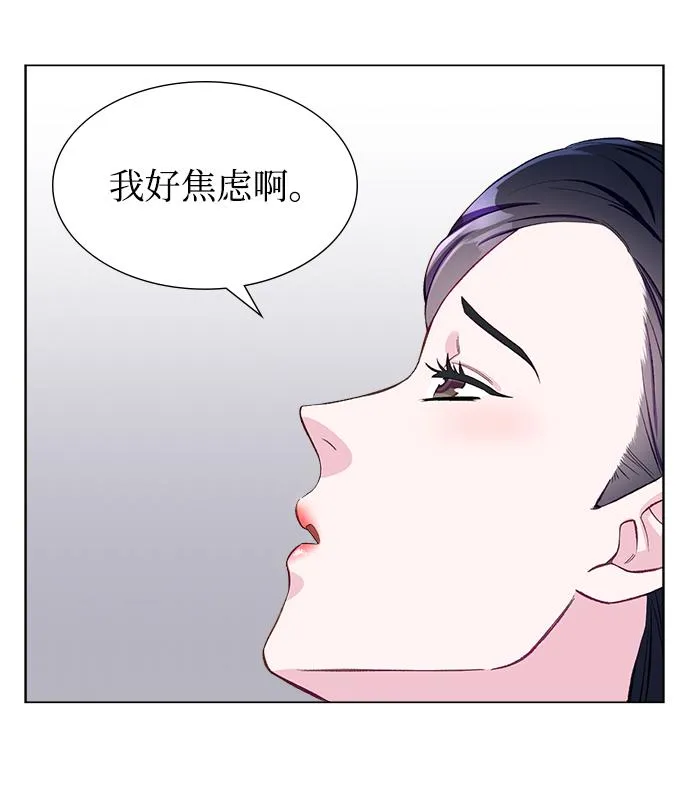 第4话 第71页