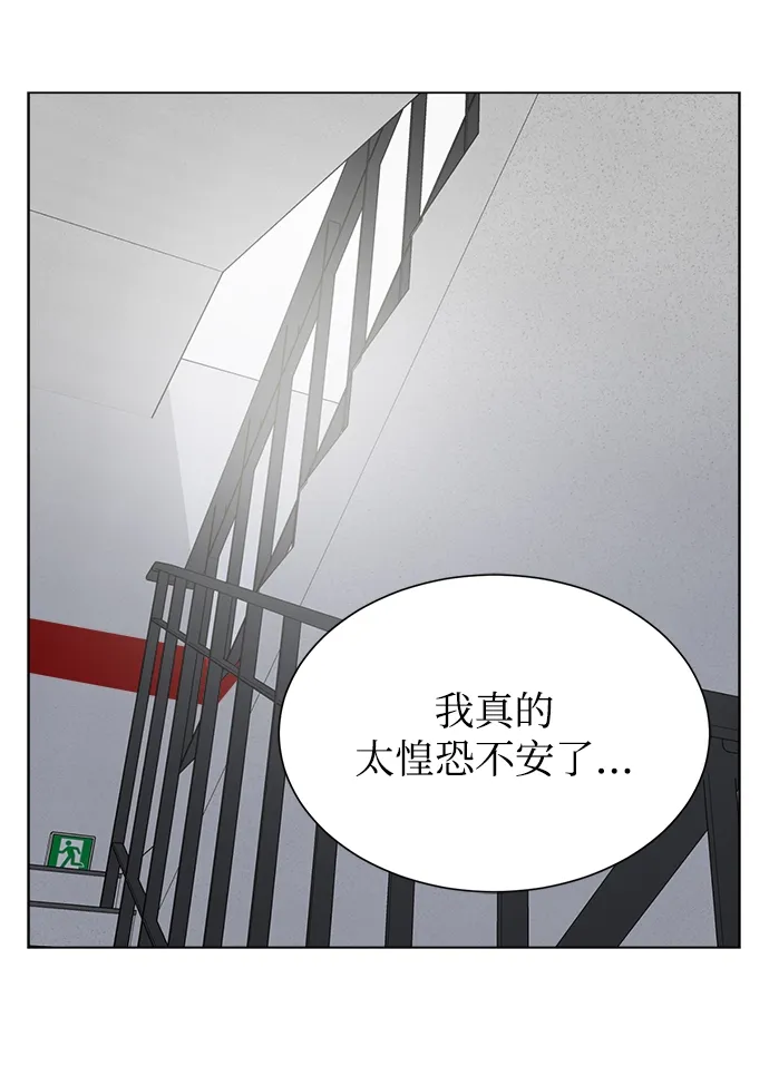 第4话 第72页