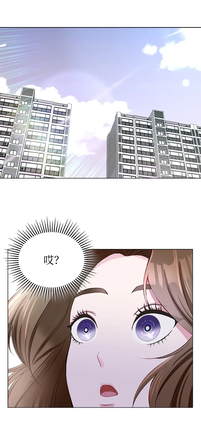 第3话 第2页