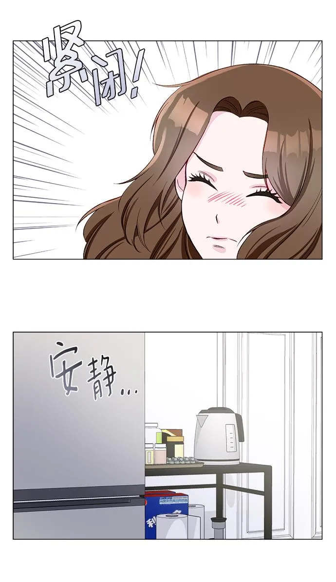 第3话 第4页