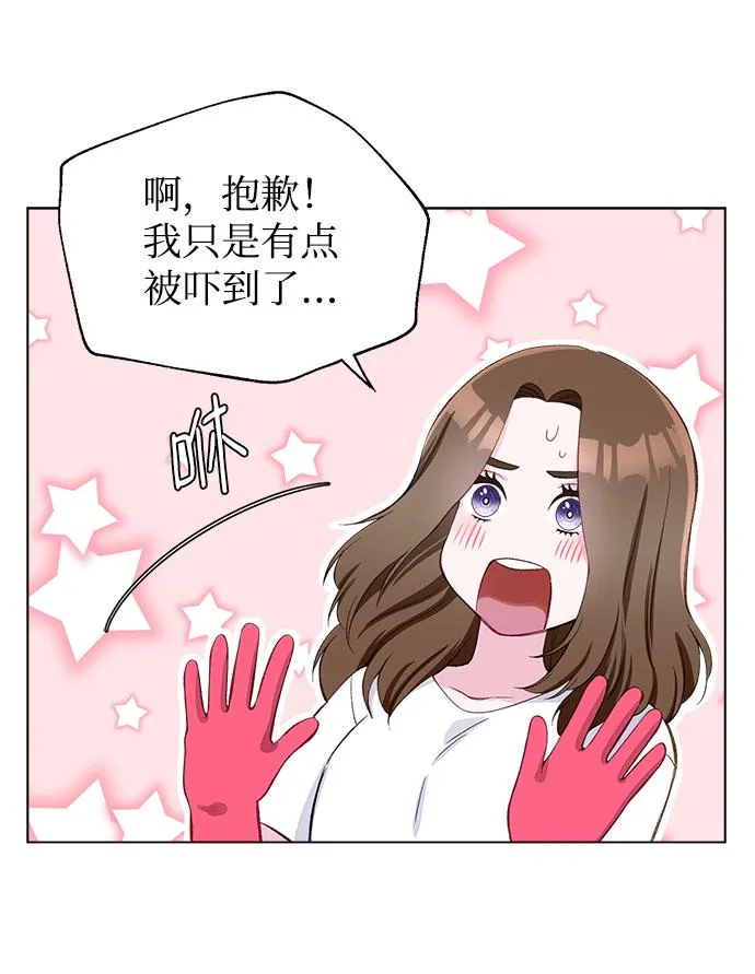 第3话 第7页