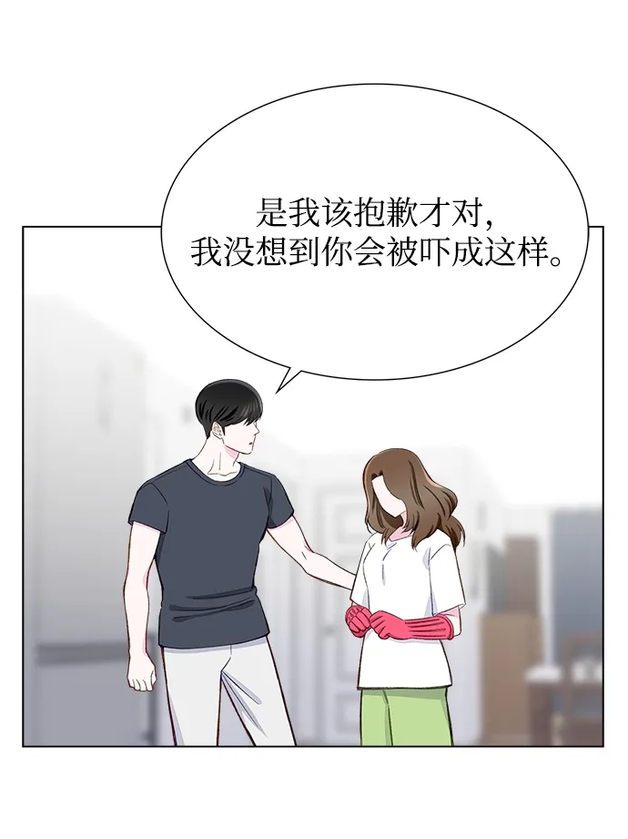 第3话 第8页